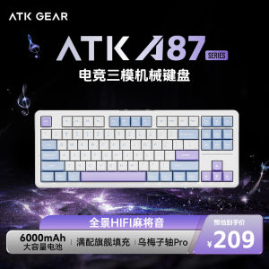 ATK A87 Mechanical Keyboard Customized Three-Mode Wireless Bluetooth Esports Gaming Computer Office 87 Array Keyboard