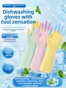 TAODUN | Waterproof Oilproof Cleaning Durable Non-slip Summer Light-duty Kitchen Gloves
