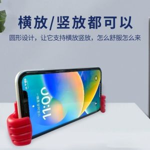 ตัวช่วยวางโทรศัพท์มือถือแบบนิ้วชี้ที่สร้างสรรค์และน่ารัก สำหรับผู้ที่ไม่สะดวกสบาย สำหรับผู้ที่ใช้ Android หรือ Apple ที่มีน้ำหนักเบา