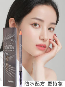 Double-Headed Long-Lasting Waterproof Sweat-Proof Natural Looking Brow Pen Wild Root-To-Root Definition Easy Coloring Eyebrow Tool