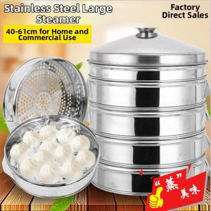 YANXING | Large Multi-layer Stainless Steel Steamer