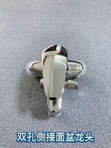 Dual Temperature Shower Faucet for Basin 2 Holes