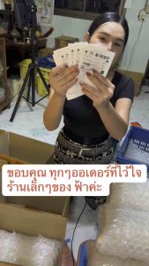 ทุเรียนทอดชาวสวน เกรด A500 X2 1000 กรัม