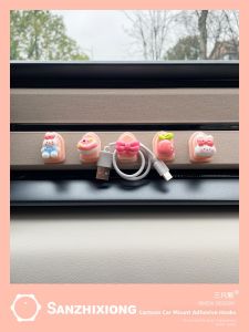 SANZHIXIONG | Multi-Function Car Hook for Dashboard