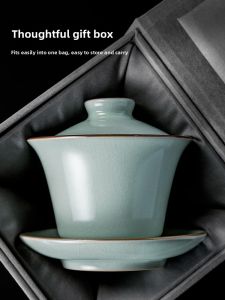XIANGYE | High-Quality Gaiwan Tea Set 3 Pieces