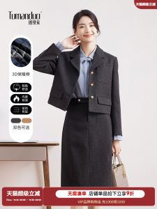 เสื้อสูทผ้าขนสัตว์ Tumando ทรงสั้น สำหรับผู้หญิง ชุดสูทฤดูใบไม้ร่วง/ฤดูหนาว คอปกสูท กระดุมเดียว แขนยาว เสื้อผ้าทำงาน OL สีพื้น
