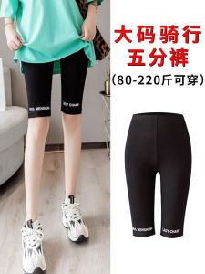 High Waist Slimming Sports Shorts Womens Outdoor Wear Thin Elastic Large Size Base Layer Five-Quarter Length Summer Pants