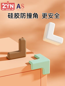 Silicone Corner Protectors Baby Proofing Table Cabinet Soft Corner Cushion Bumper Edge Protection for Toddler Kids Safety