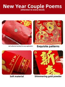 New Year Couplets 2026 Horse Year Flocking Cloth High End Spring Festival Self Adhesive Back Glue Home Door Decorations