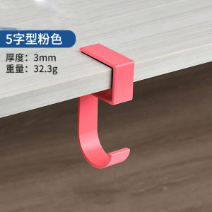 Classroom Student Desk Bag Hook No Drilling Needed Bookbag Holder Space Aluminum Oxidized Surface Educational Furniture Accessory