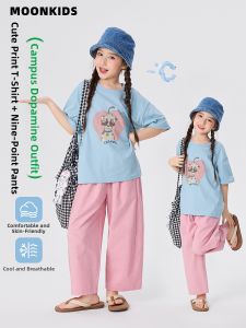Moonkids | Stylish Casual Korean Style Girls Set