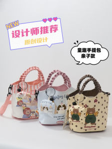 Original Design Cute Soft Canvas Bucket Handbag Crossbody Bag for Girls Spring Summer Casual Fashion Leisure Handheld Bag