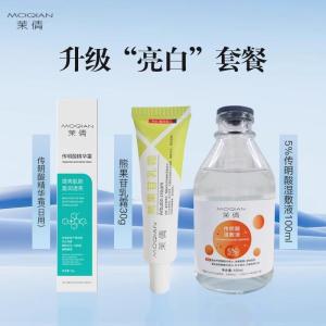 Mingqian Ammonium Lactate Essence Liquid Facial Mask Hydration Brightening Improvement Dark Spots Chinese Brand Beauty Tool