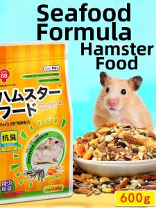 Nutritious Dried Food Main Diet Hamster Food