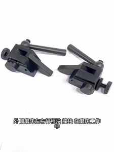 MEINWAY | Machine Model Compatible Stop Block