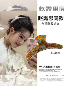 Korean Japanese Large Size Shark Clamp Hair Clip Womens New Style Elegant Hairdo Accessory for Back of Head Fresh Outburst
