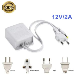 AC 100-240V DC 12V 2A แหล่งจ่ายไฟ EU/AU/UK/US ปลั๊กอะแดปเตอร์ชาร์จไฟสําหรับกล้องวงจรปิดความปลอดภัย Ip/AHD/Analog กล้อง