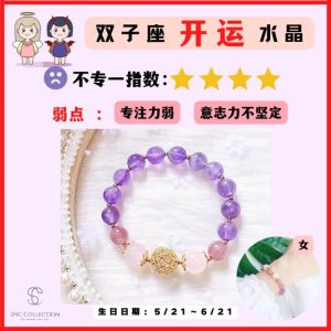 【SNC】<双子座>开运星座水晶手鏈男女 好运人缘手链Gemini Crystal Bracelet for Women Accessories Women Bangles Bracelets Gelang Tangan Perempuan