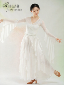 LEAF DANCE | Trang Phục Tập Múa Đẹp Như Thần Tính