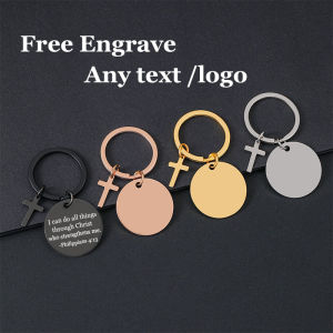 Cross Keychain Bible Verse Pendant Inspirational Gifts Keyring Free Customized