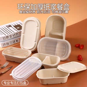 Disposable Salad Box Pulp Lunch Boxes Light Food Lunch Box Degradable Sushi Takeaway Packing Box Fat Loss Meal Lunch Box