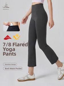 FANMEIREN | Pocketed Casual Thin Summer Wide Leg Loose Yoga Pants