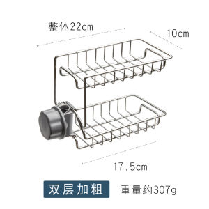 Thickened Stainless Steel Kitchen Sink Storage Rack Drain Rack Faucet Shelf Kitchen Storage Basket Home Water Basin Organizer