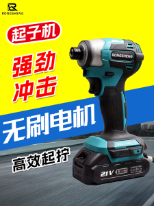 High-Torque Cordless Brushless Impact Screwdriver Industrial Grade Electric Drill Handheld Operated Power Tool for Hardware
