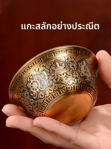 ZANGCUN | Eight Auspicious Signs Brass Water Offering Cup