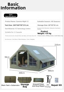MUTU | Rainproof Thickened Portable Camping Tent 12 Square Meters