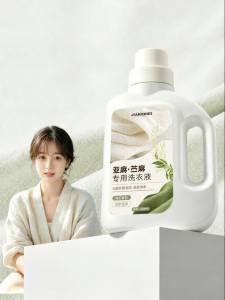 JIAKEMEI | Shrinkage Protection Wrinkle Removal Softening Color Protection Fabric Detergent