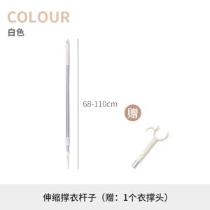 Clothes Rail Clothing Fork for Home Use Ya Fork Telescopic Long Fork Clothes Rod Pick Clothes Fork Clothes Fork Rod Hang Take Clothesline Pole