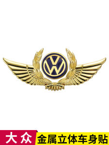 3D Angel Wings Side Marker Stickers for Volkswagen Passat Jetta Polo Lavida Santana Lingdu Tangue View Car Decoration Decals