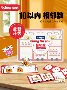 Preschool Montessori Math Area Toys Children Learning Number Matching Early Education Playthings within 10 for Kindergarten