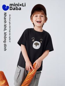MINI BALA | Moisture Wicking Antibacterial Childrens T-shirt