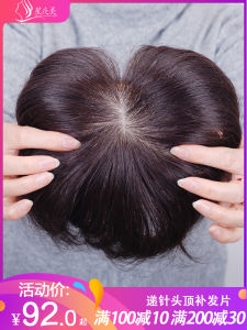 Invisible Short Hair Top Piece Real Human Hair Fake Bangs for Women Covers Grey Hair Handmade Weave Hair Extension Pieces