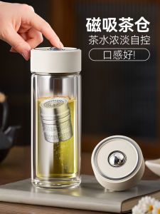 GIANXI Magnetic Tea Cup 2025 New Model Sport Water Cup Men Women High Aesthetic Value Tea Water Separation Cup High Borosilicate Glass
