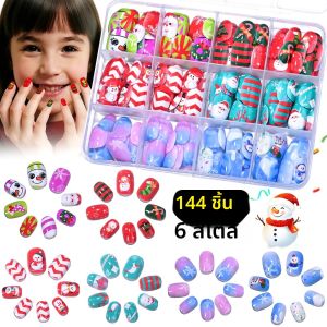 เล็บปลอมเด็ก ลายการ์ตูนสโนว์แมน เกล็ดหิมะ 144 ชิ้น/กล่อง สำหรับติดเล็บแบบกด ทรงกลมสั้น ของขวัญคริสต์มาสสำหรับเด็ก