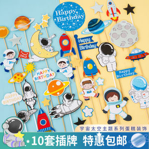 Children's Birthday Cake Decorations: Astronaut Rocket Planet Party Labels, Space Theme Ship Model Decoration, and Cake Toppers