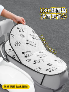 Double Layer Electric Vehicle Motorcycle Seat Cushion Cover Summer Sun Protection Heat Insulation Waterproof Universal Seat Cover