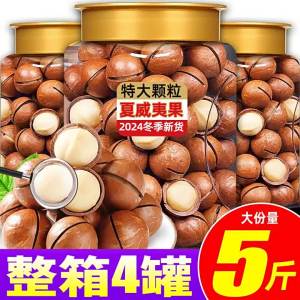 Cream Flavored Nuts Pregnant Snacks Bulk