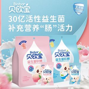 Béo Bổ Vi Sinh Hoạt Động Dẻo Goma Vị Trái Cây Hình Gấu 135g * 2 Túi Đồ Ăn Nhẹ Cho Trẻ Em Đồ Ăn Nhẹ Dẻo Goma Vi Sinh Hoạt Động