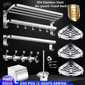 【Malaysia Ready Stock】bilik air Wall-Mounted 304 Stainless Steel No-punch Towel Rack Toilet Bathroom Paper Holder Soap Bar Shelf Towel Hanger Storage Organizer Bathroom Accessories Hardware Set