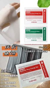Medipeel Cica-Nol  Hyaluron Rose Energy Tox Ampoule Mask 50pc 1 Box积雪草舒缓面膜  玫瑰胶原蛋白面膜