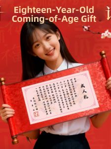 LAIZIXINGXINGDELIPIN | Ceremonial Gift Signing Book for 18th Birthday