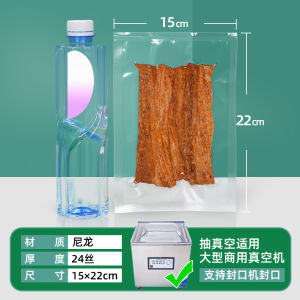 Nylon Vacuum Sealed Bag Thickened Food Packaging Commercial Use Laminated Glossy Sealing Drawstring Bag Kitchen Storage