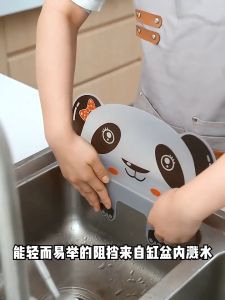 Panda Suction Sinkguard splash guard