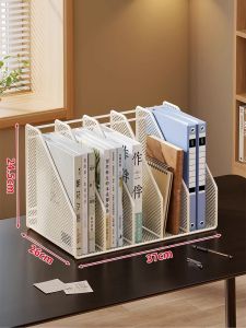 A4 Metal File Organizer Rack