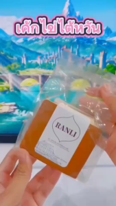 เซต เค้กไข่3รสชาติ3ห่อ รสเค้กไต้หวันนม120กรัม1ห่อ รสช็อก1ห่อ รสสตรอเบอร์รี่เลม่อน1ห่อ 1เซต3ห่อ(อายุการเก็บรักษา 6 เดือน)