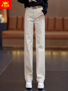 High Waist Wide Leg Jeans Womens Summer Thin Straight Leg Casual Pants Floor Length Trousers Comfortable Stretch Denim Skinnier